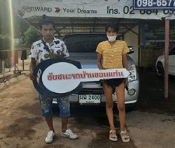 ภาพประกอบขอขอบพระคุณลูกค้า จากอำเภอบ้านไผ่ ที่ไว้ใจชัยชนะรถบ้านขอนแก่น ผฉ2400