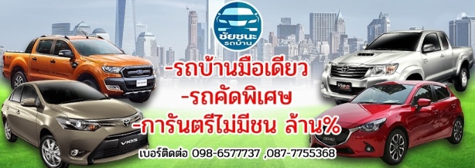 แบนเนอร์เกี่ยวกับเรา